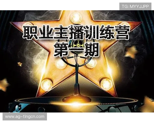 亚冠直播真人版会员注册指南帮助用户顺利注册享受优质赛事直播服务