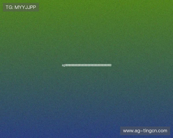 ag电子游戏网站：为足球迷打造的世界杯主题电竞赛事与互动娱乐最新资讯